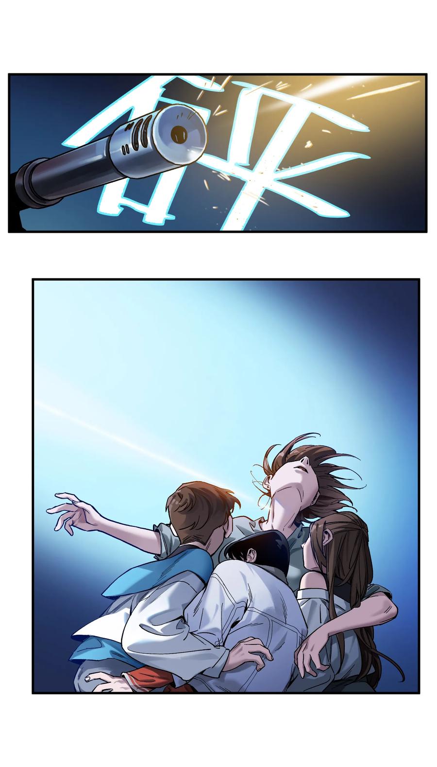 Villain Initialization Ch.35 p11