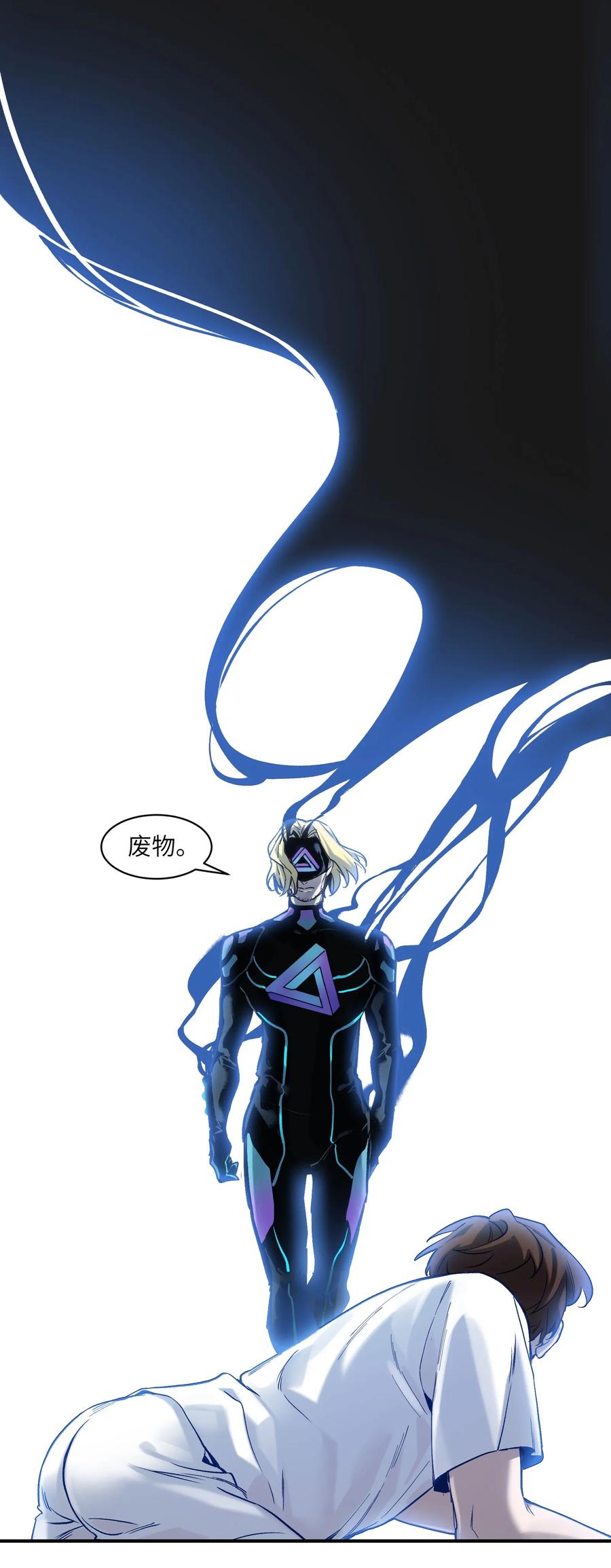 Villain Initialization Ch.35 p20