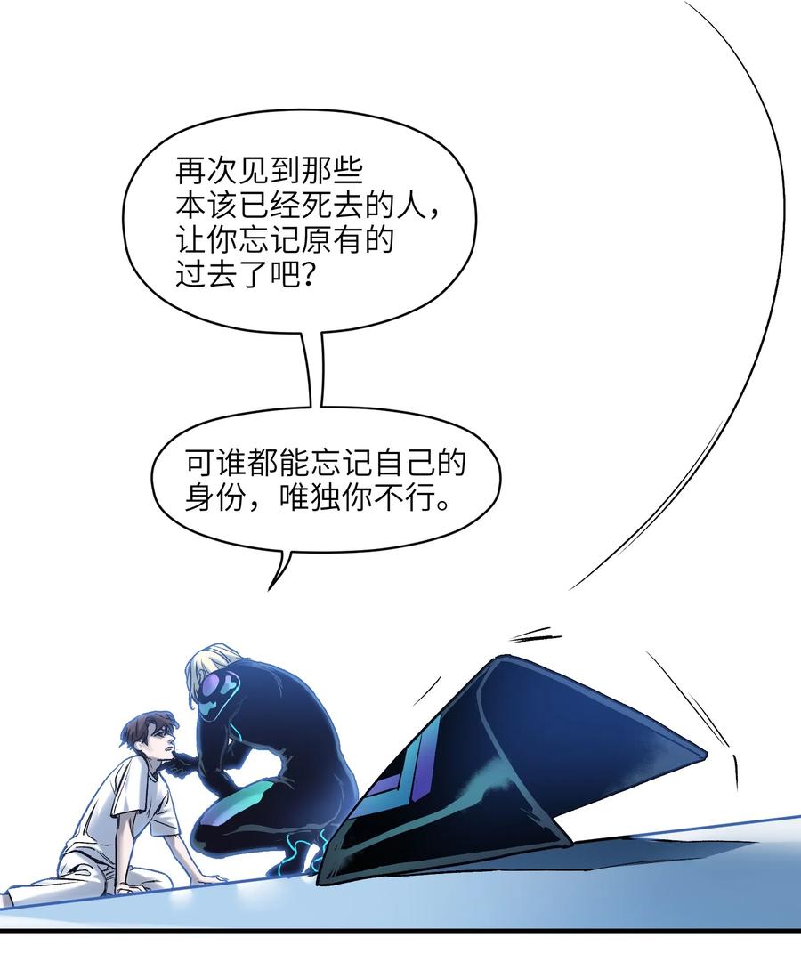 Villain Initialization Ch.35 p23