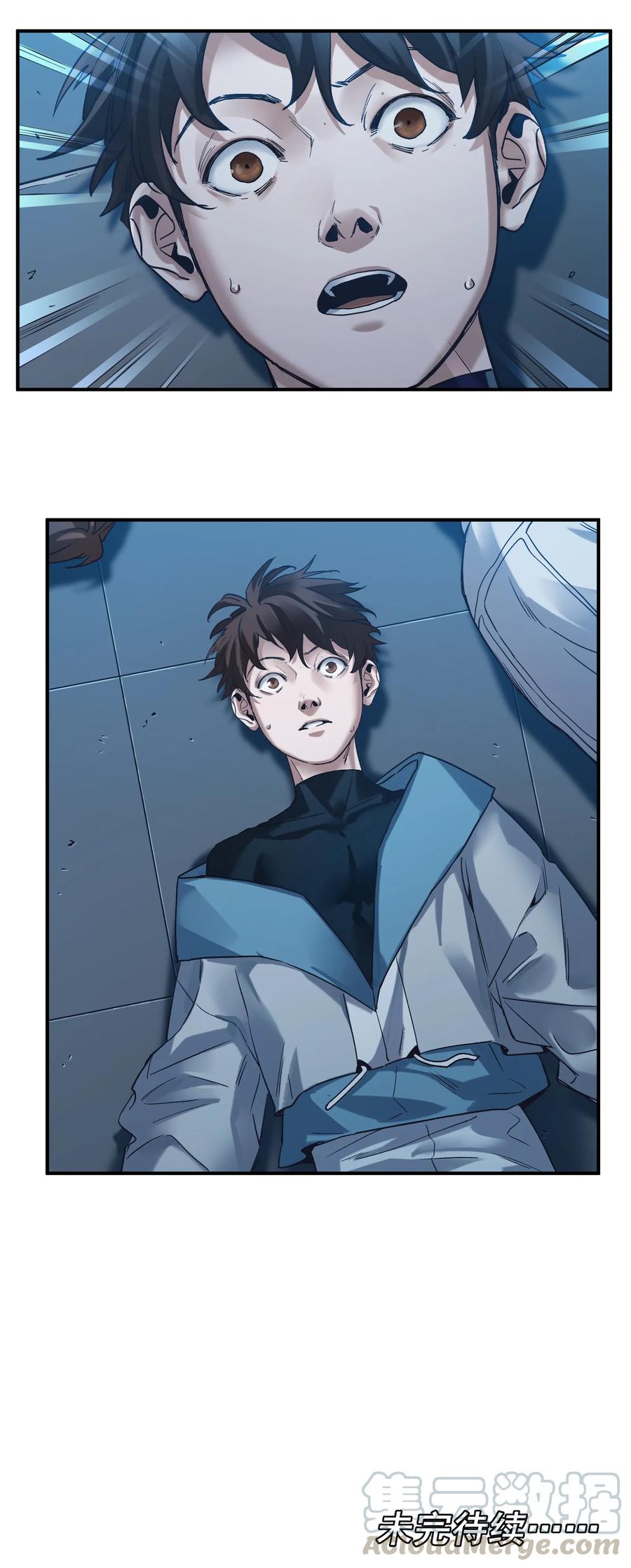 Villain Initialization Ch.35 p25