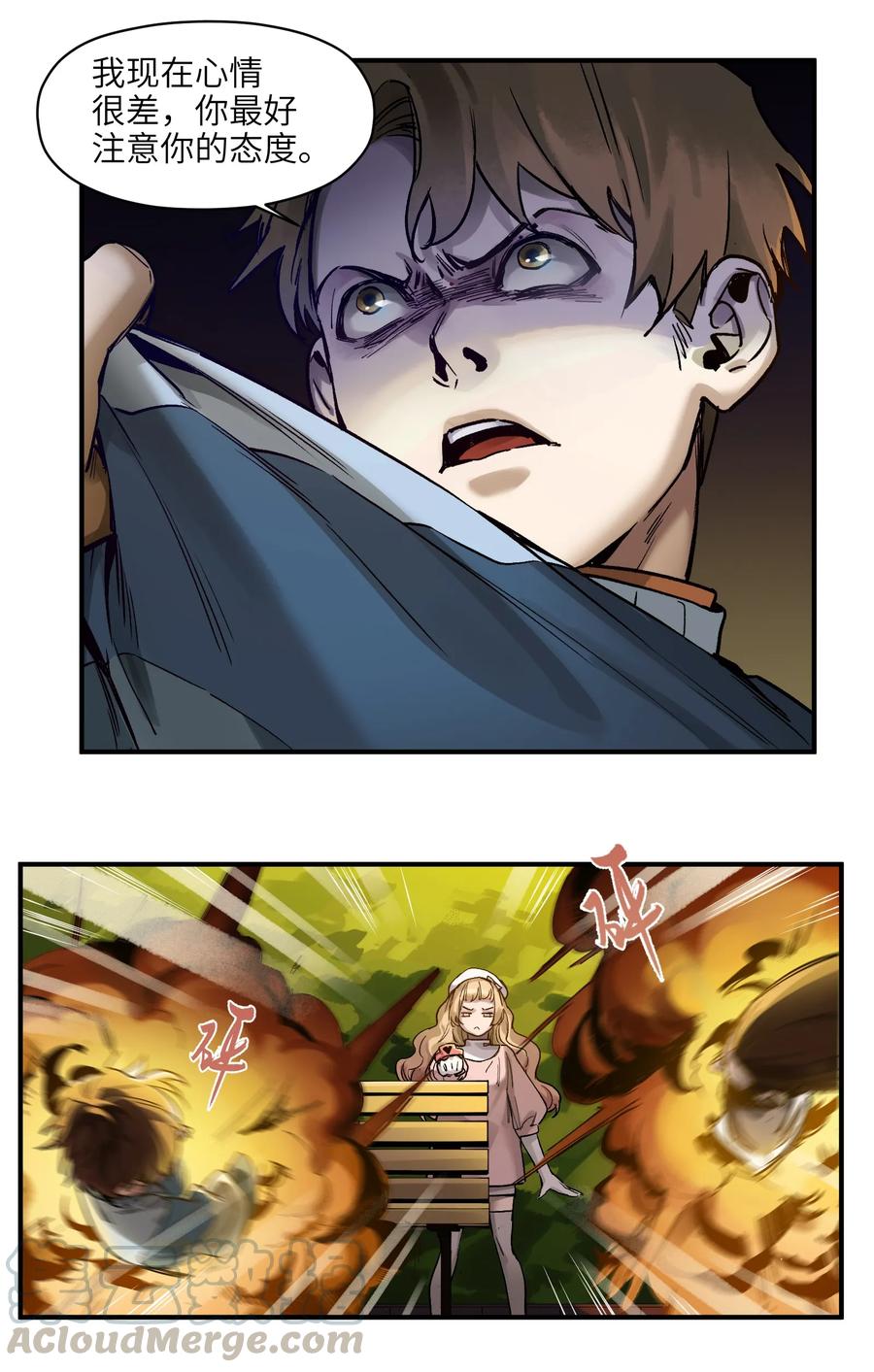 Villain Initialization Ch.36 p13
