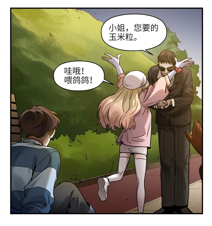 Villain Initialization Ch.36 p15