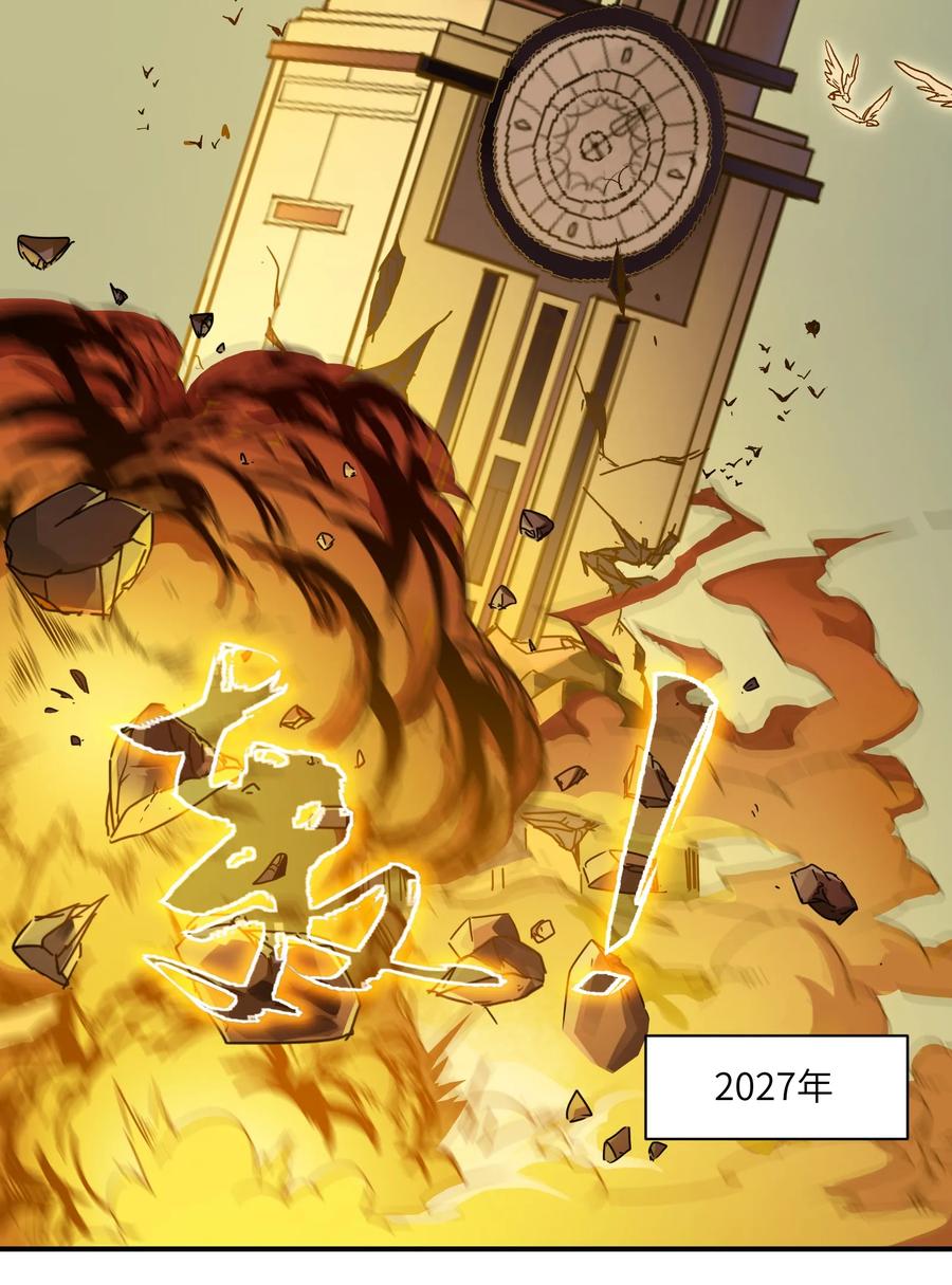 Villain Initialization Ch.36 p19