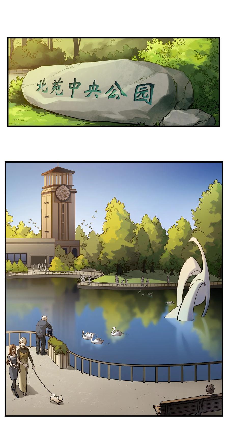 Villain Initialization Ch.36 p2