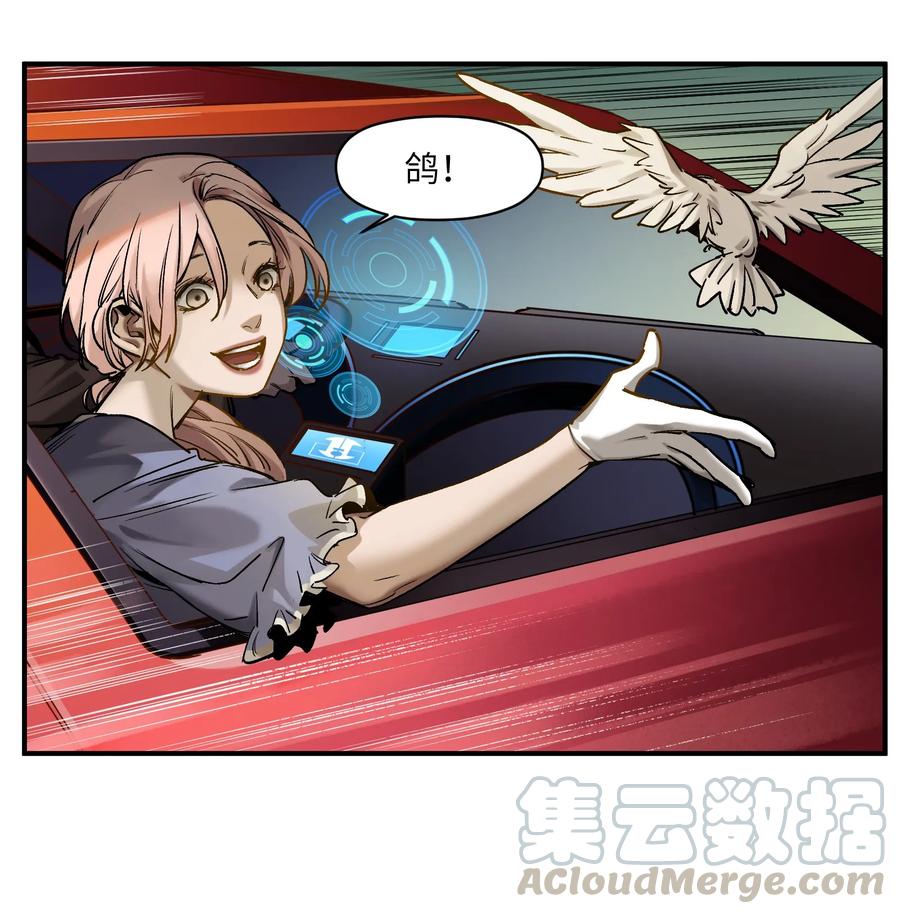 Villain Initialization Ch.36 p21