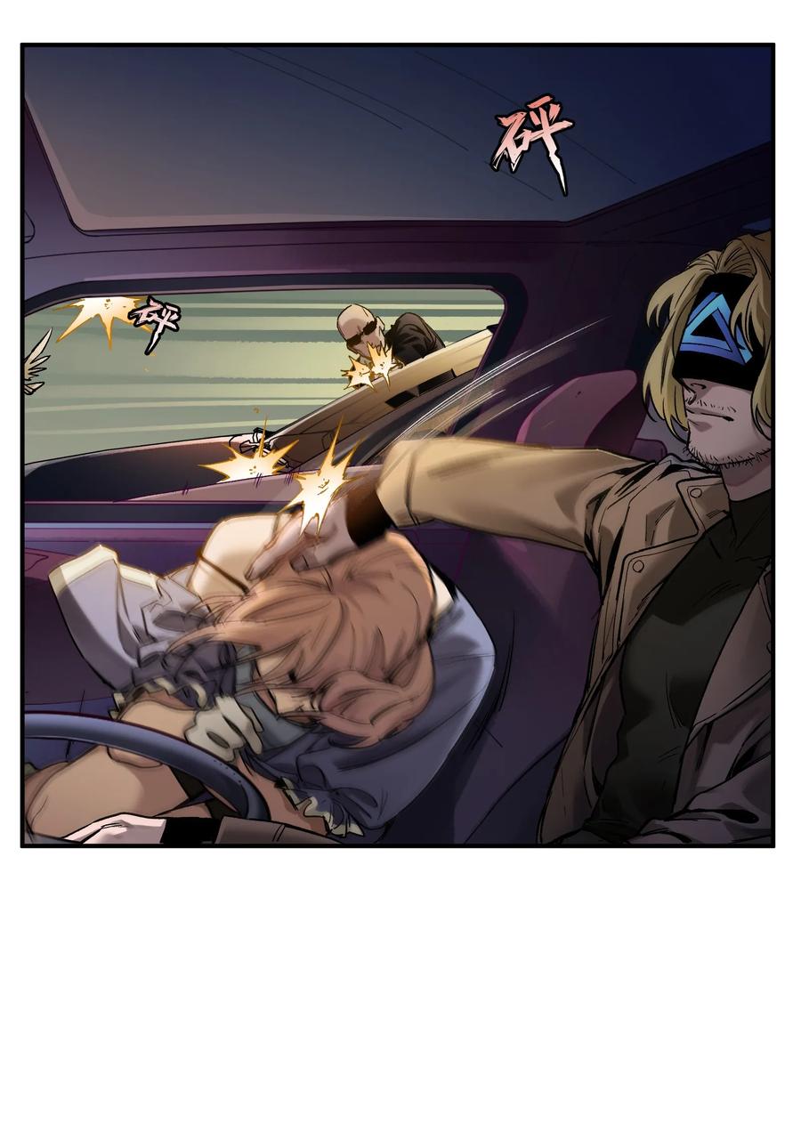 Villain Initialization Ch.36 p22