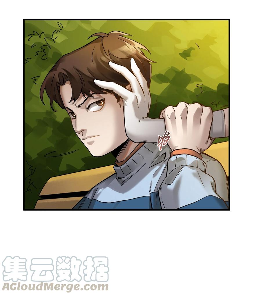 Villain Initialization Ch.36 p9