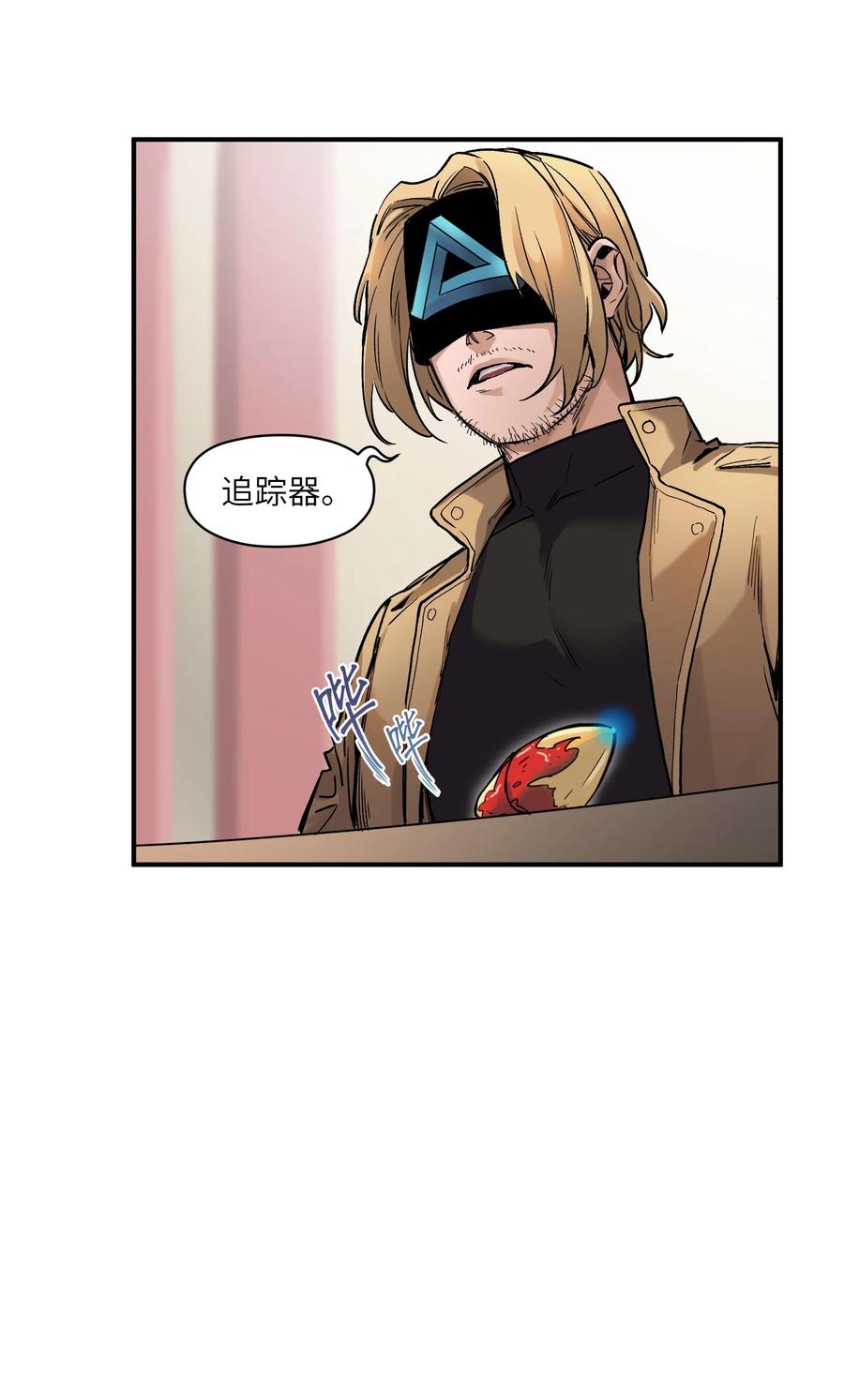 Villain Initialization Ch.37 p10
