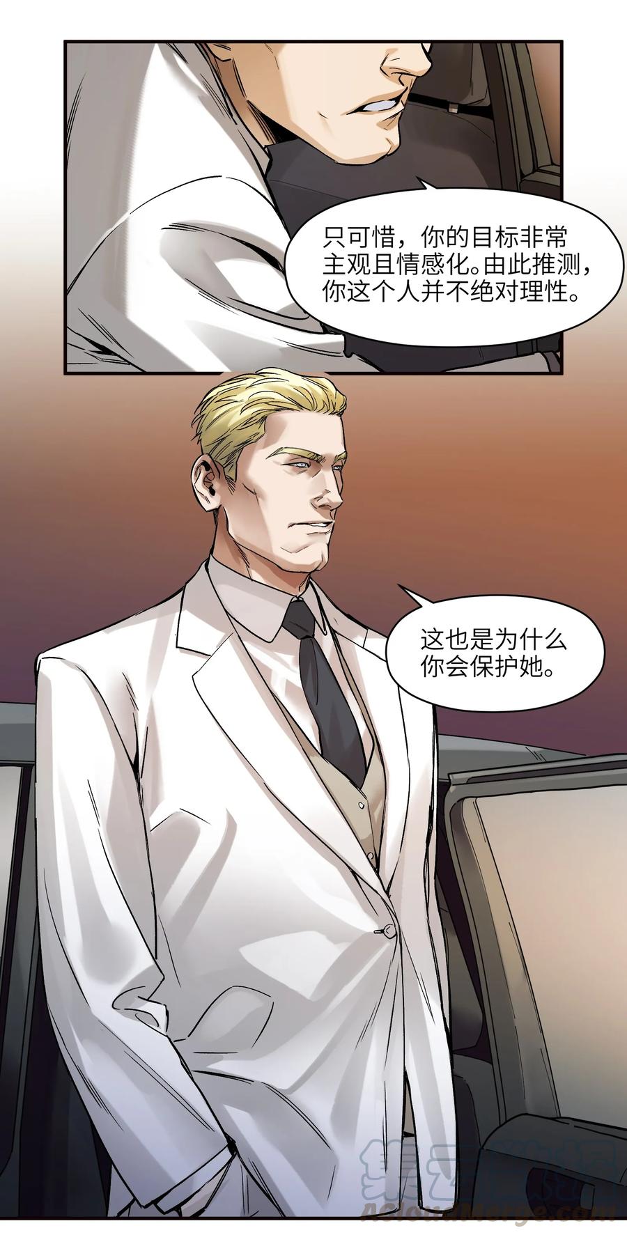 Villain Initialization Ch.37 p13