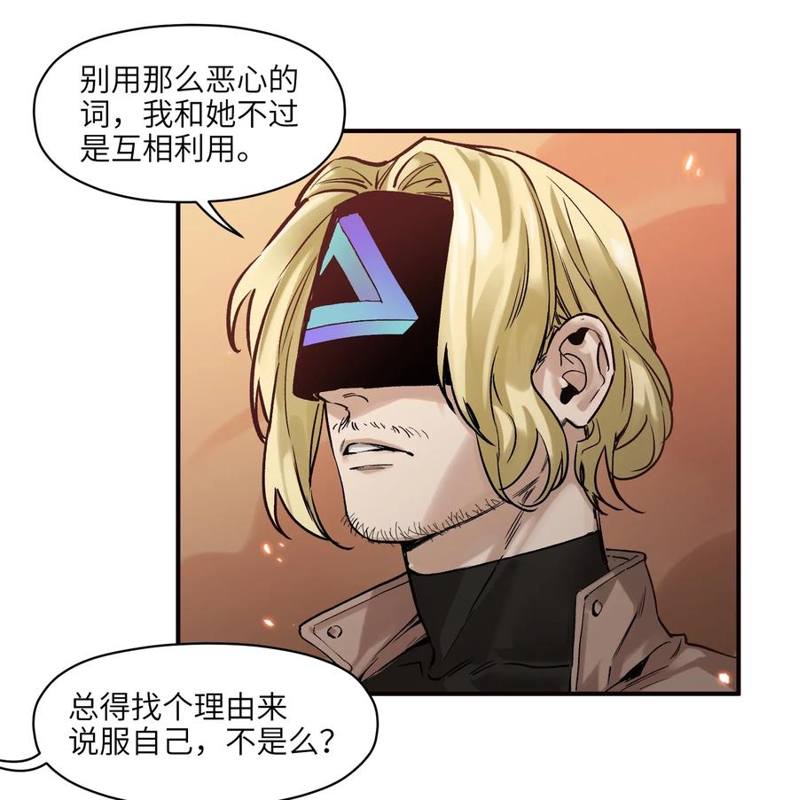 Villain Initialization Ch.37 p14