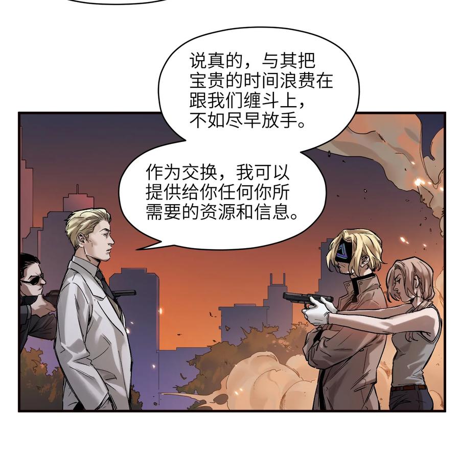 Villain Initialization Ch.37 p15