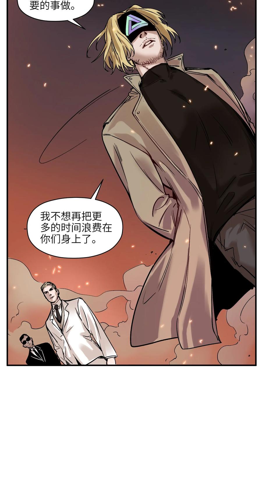 Villain Initialization Ch.37 p27