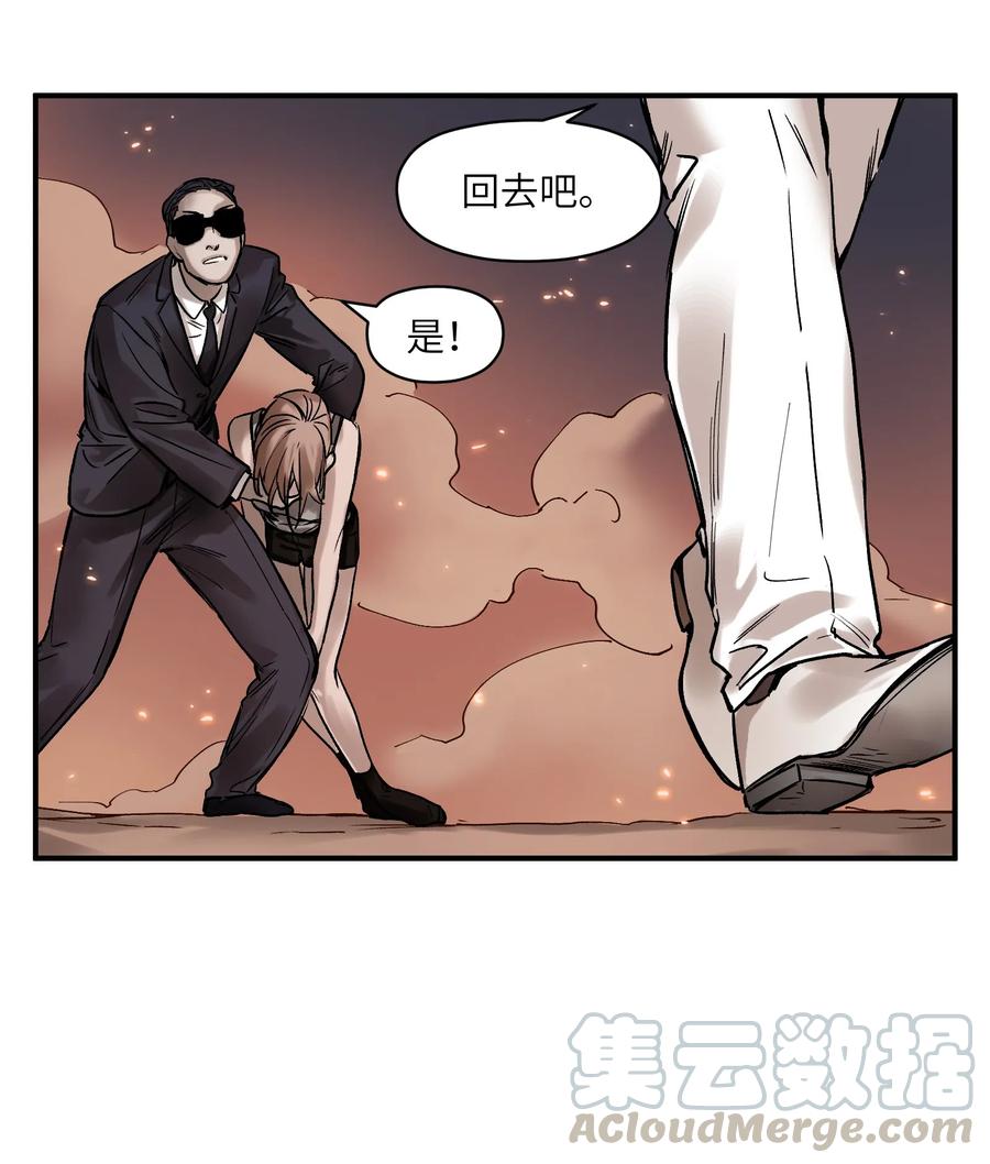 Villain Initialization Ch.37 p29