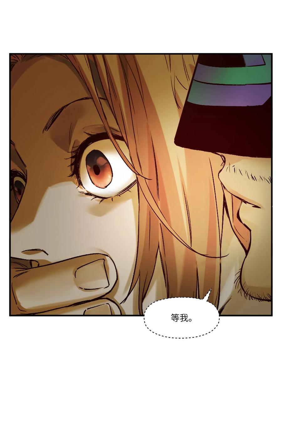 Villain Initialization Ch.37 p31
