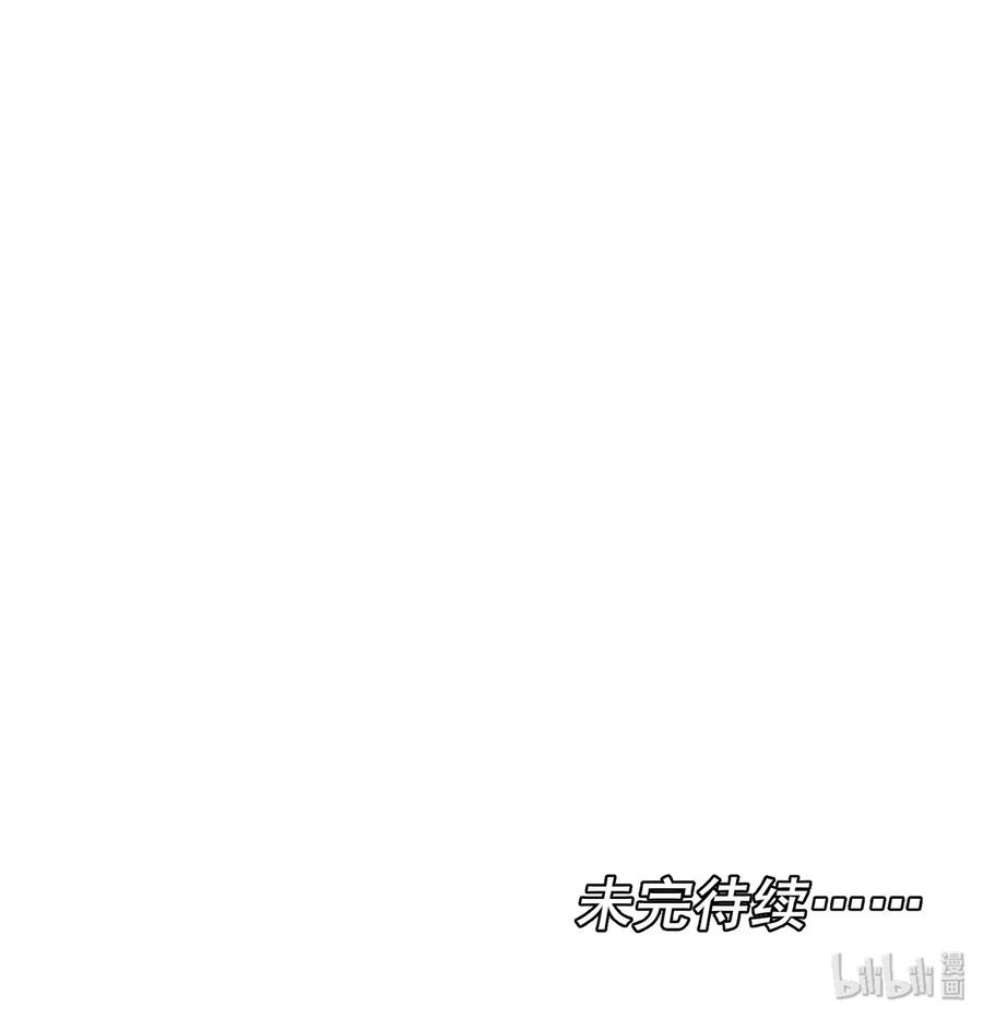 Villain Initialization Ch.37 p32