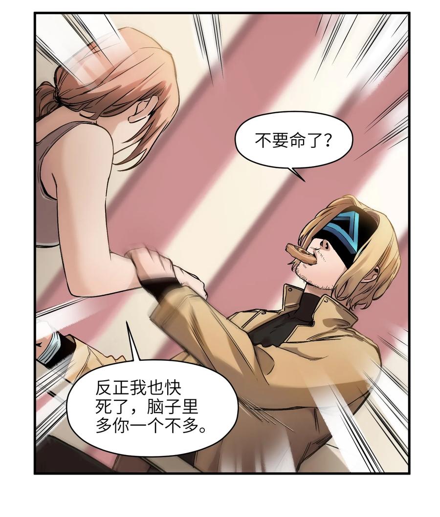 Villain Initialization Ch.37 p7