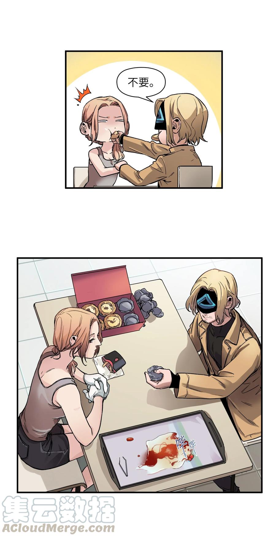 Villain Initialization Ch.37 p9