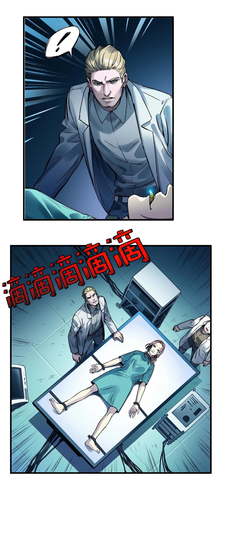 Villain Initialization Ch.38 p16