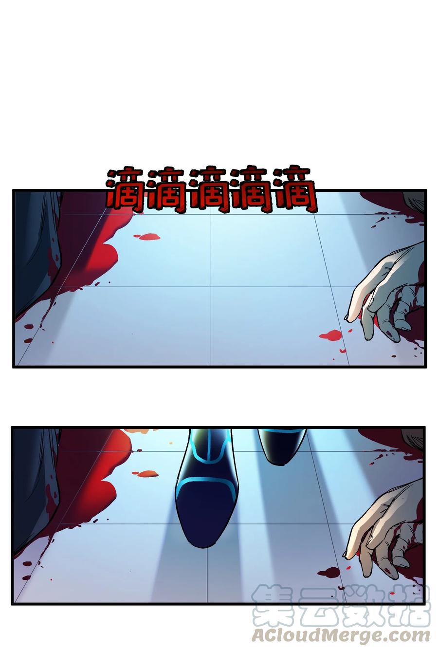 Villain Initialization Ch.38 p17