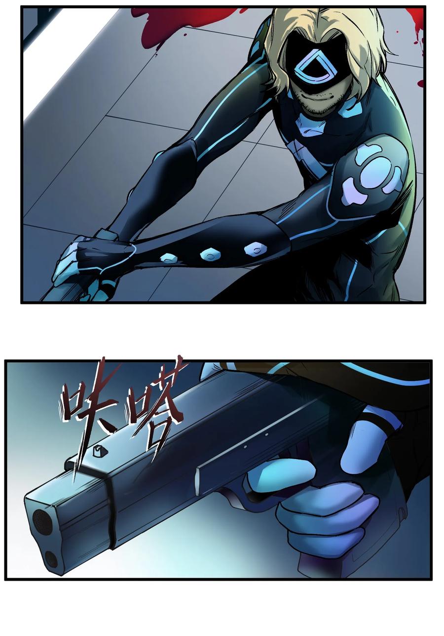 Villain Initialization Ch.38 p19