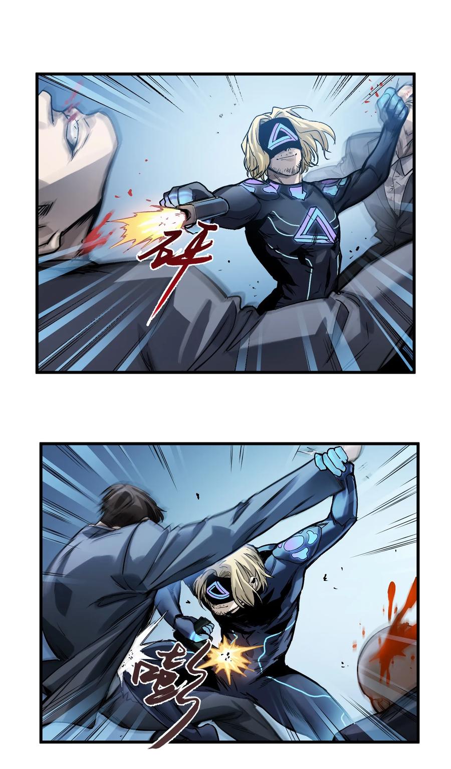 Villain Initialization Ch.38 p20