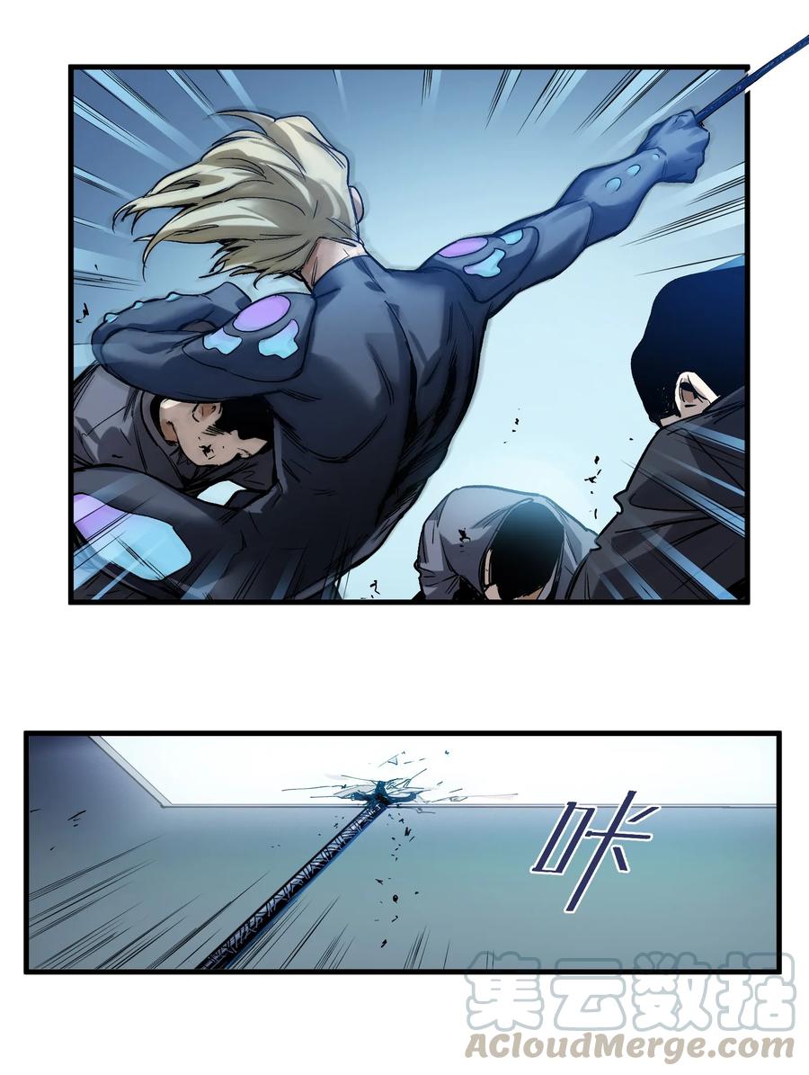 Villain Initialization Ch.38 p21