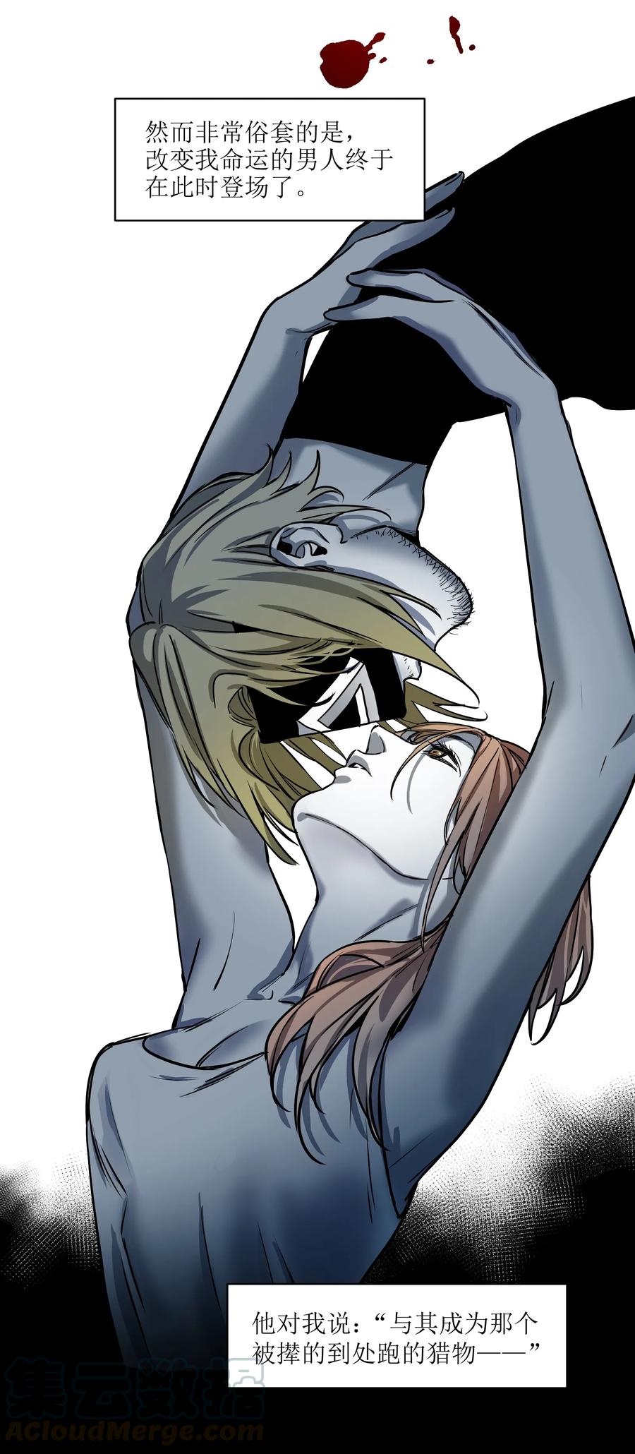 Villain Initialization Ch.38 p9