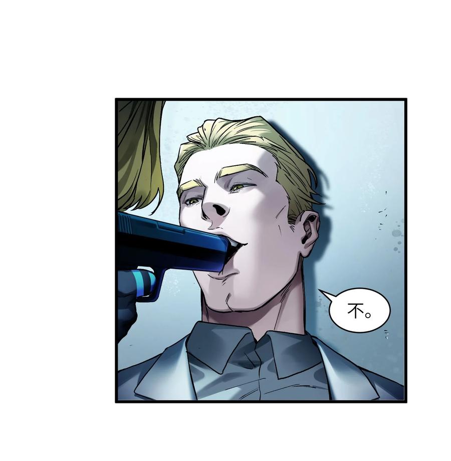 Villain Initialization Ch.39 p10
