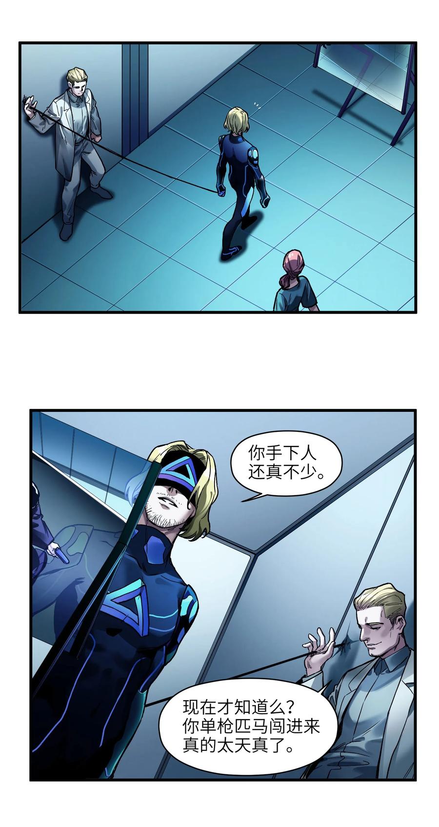 Villain Initialization Ch.39 p14