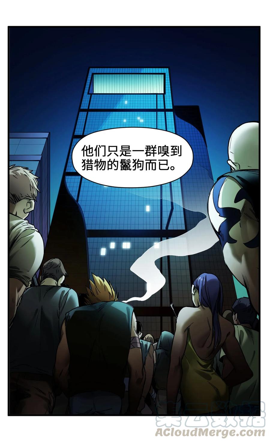 Villain Initialization Ch.39 p17