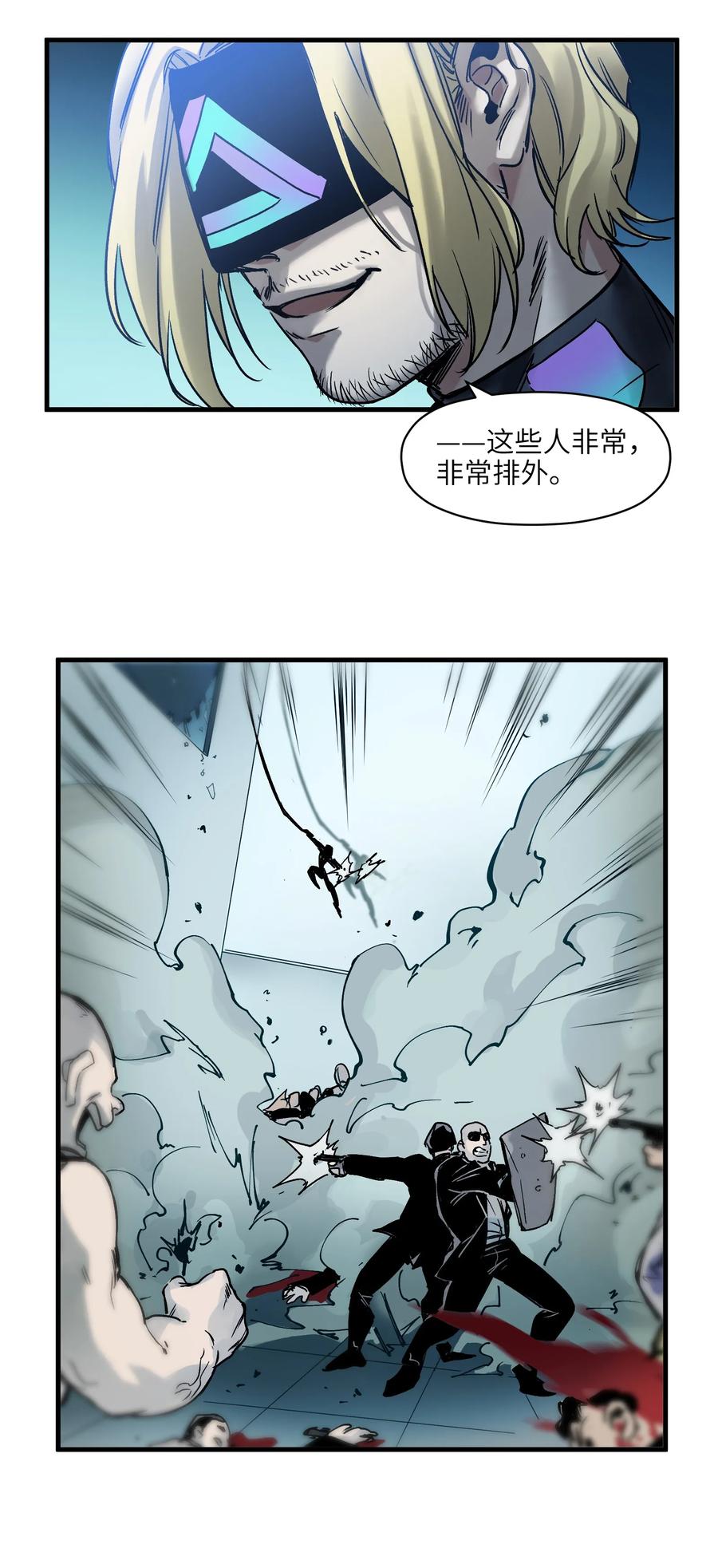 Villain Initialization Ch.39 p20