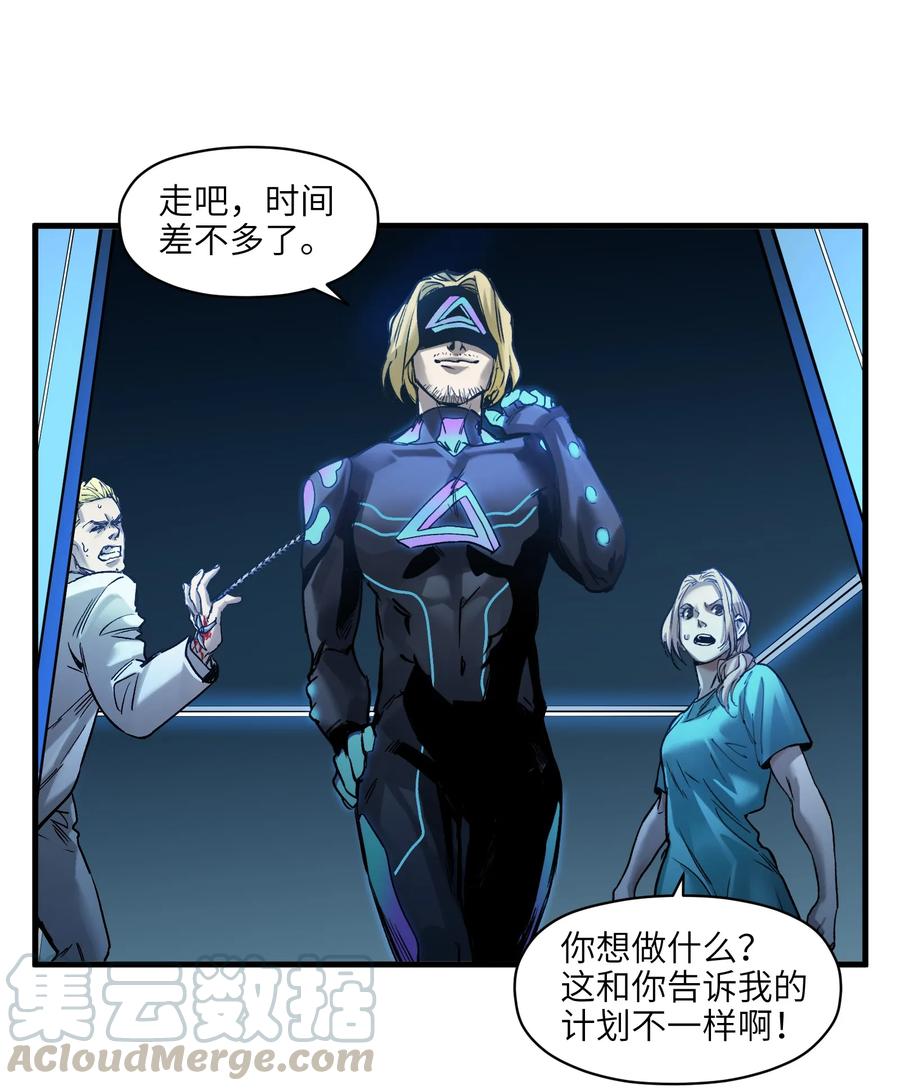 Villain Initialization Ch.39 p21
