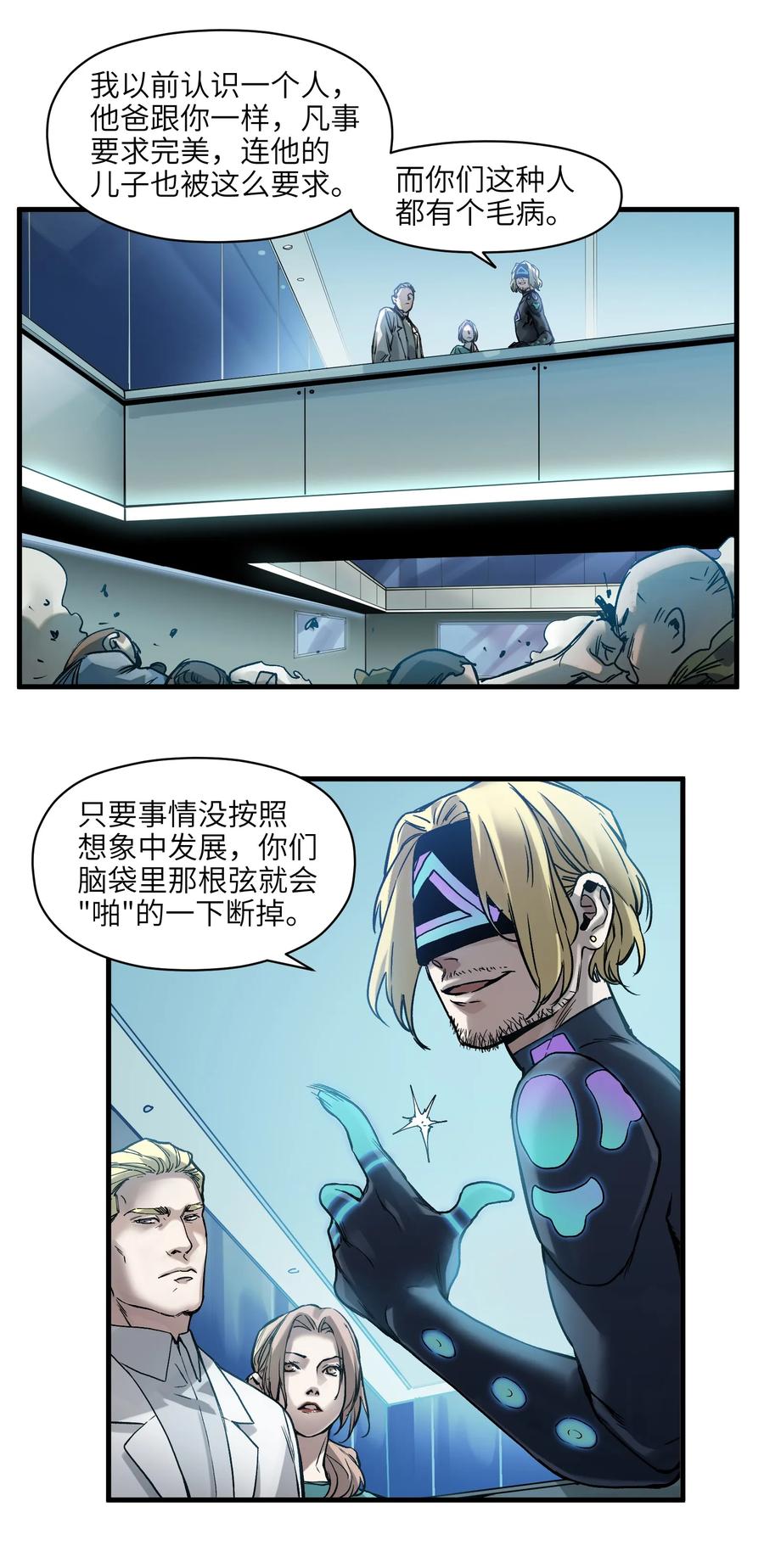 Villain Initialization Ch.39 p24