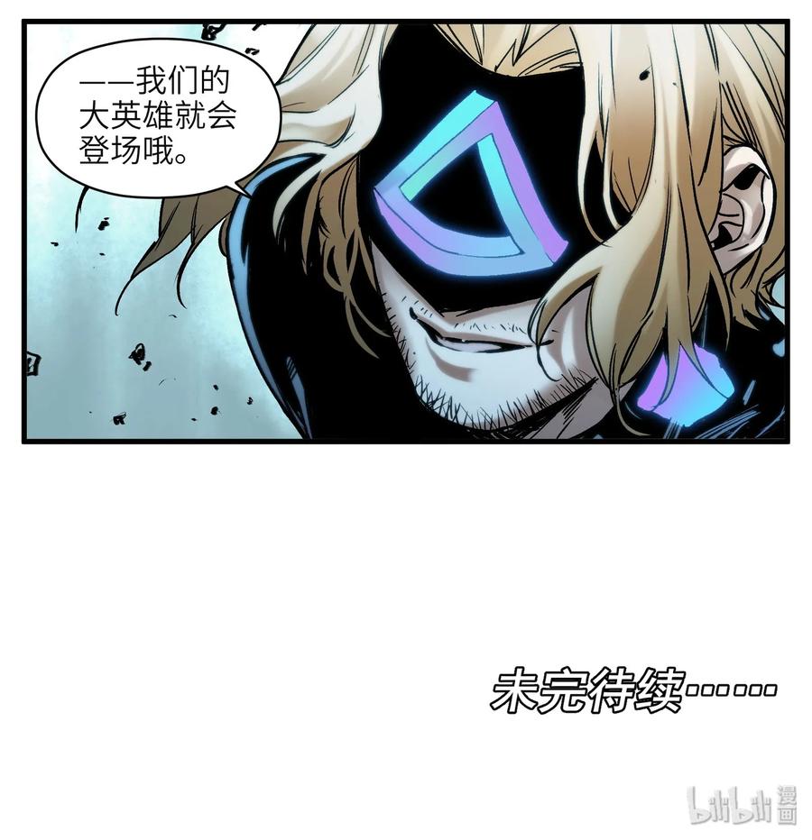 Villain Initialization Ch.39 p31