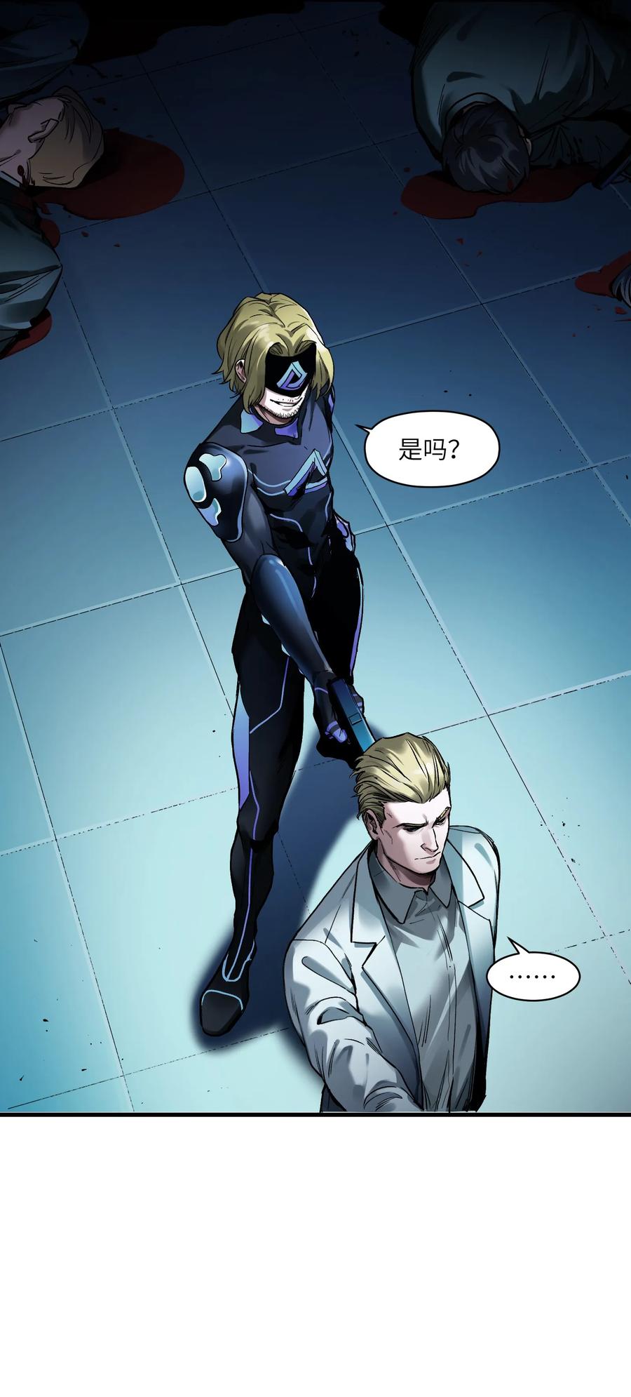 Villain Initialization Ch.39 p6
