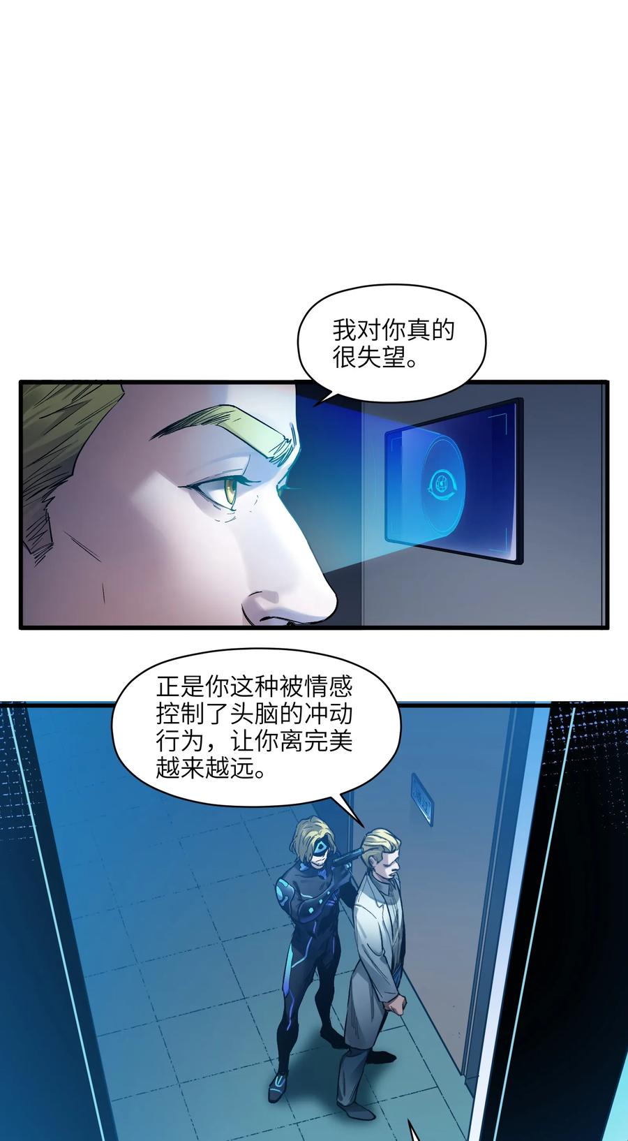 Villain Initialization Ch.39 p7