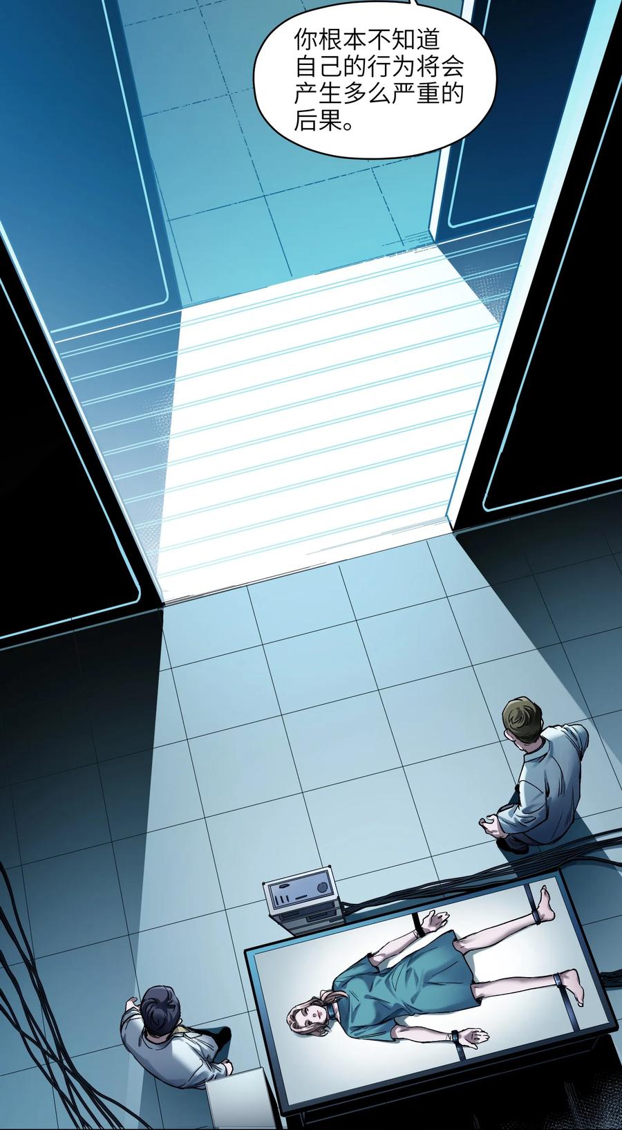 Villain Initialization Ch.39 p8