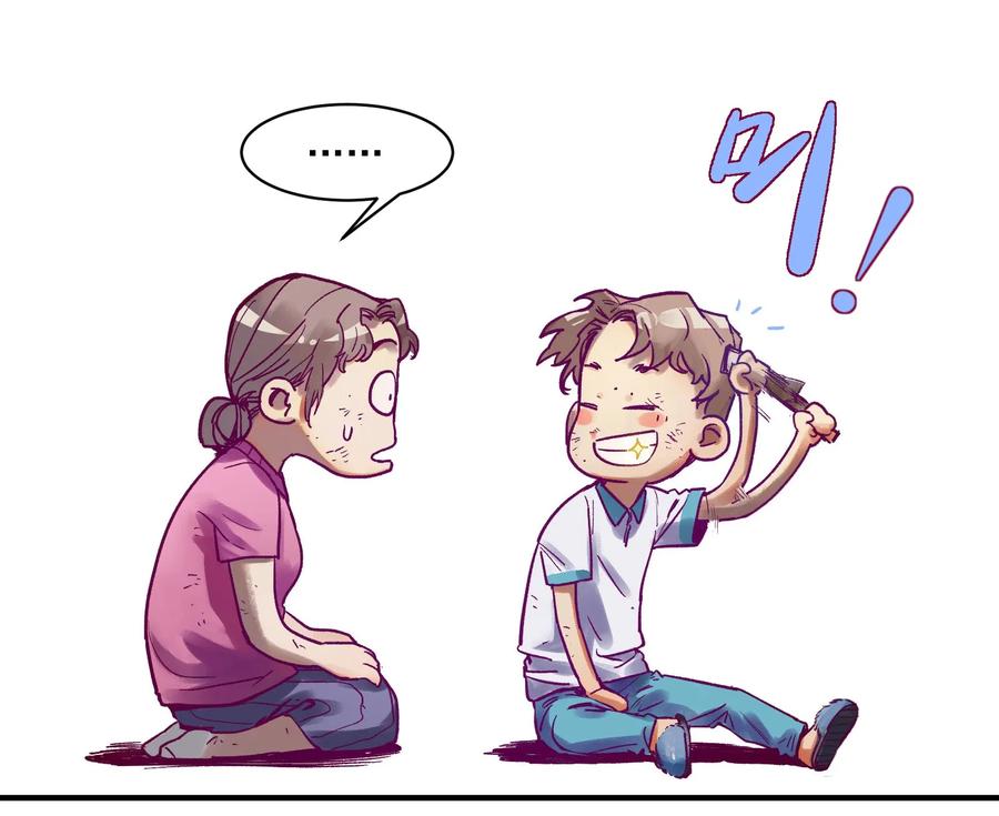 Villain Initialization Ch.4 p20