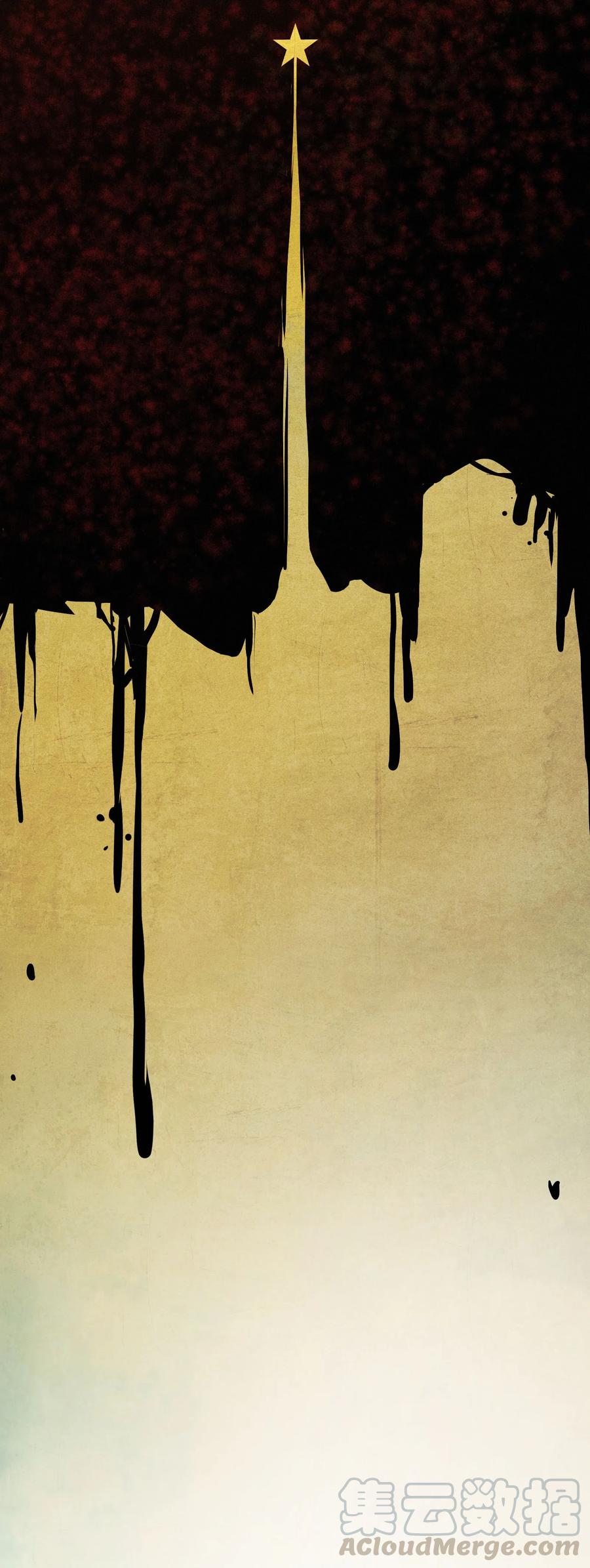 Villain Initialization Ch.4 p29