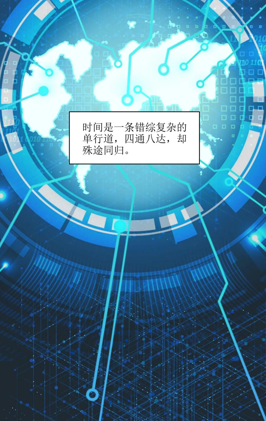 Villain Initialization Ch.4 p35