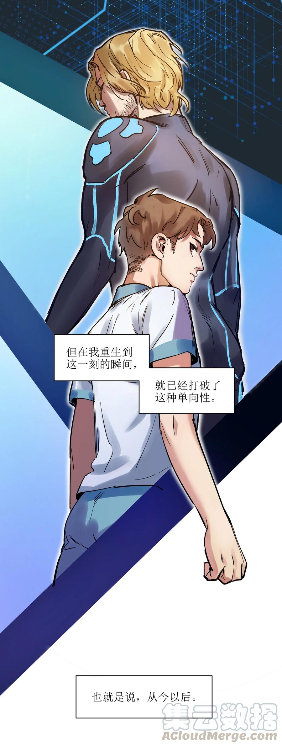 Villain Initialization Ch.4 p36