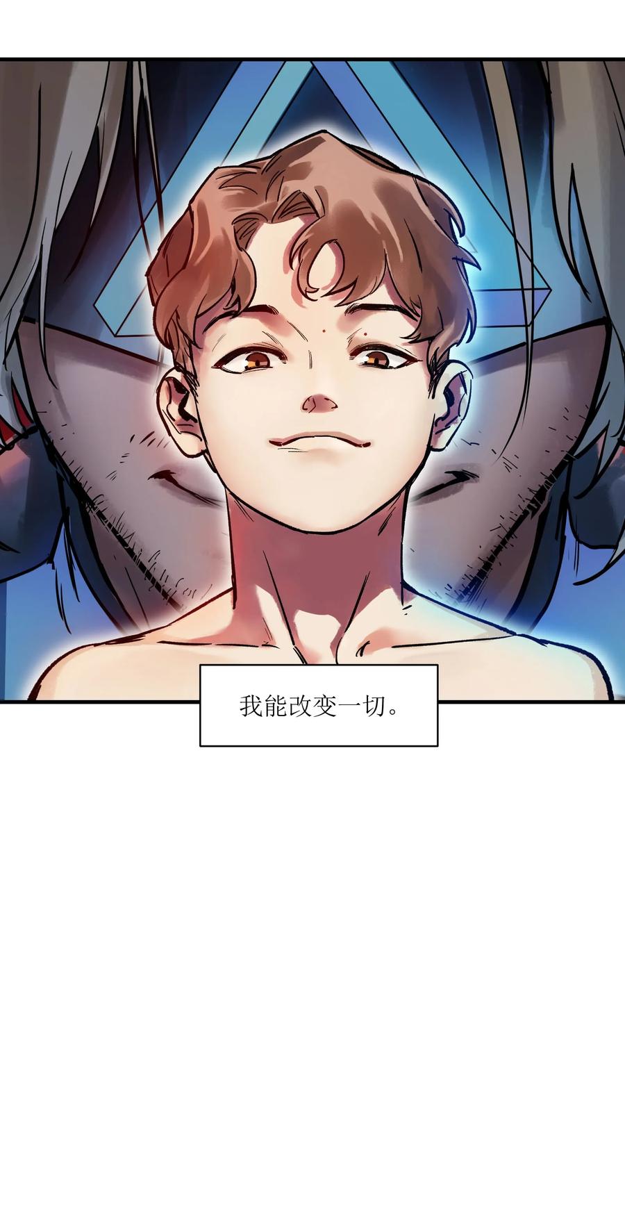Villain Initialization Ch.4 p37