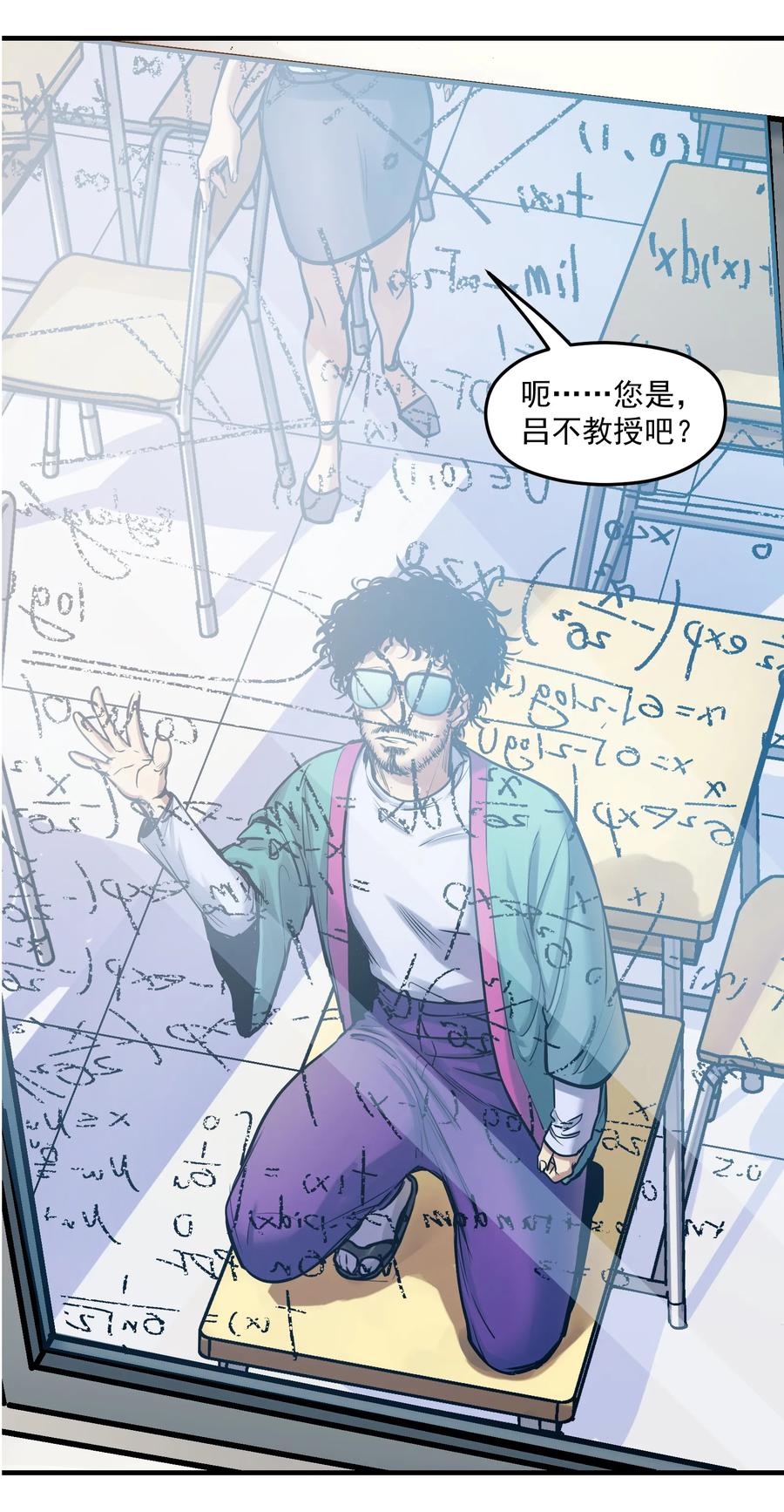 Villain Initialization Ch.4 p44