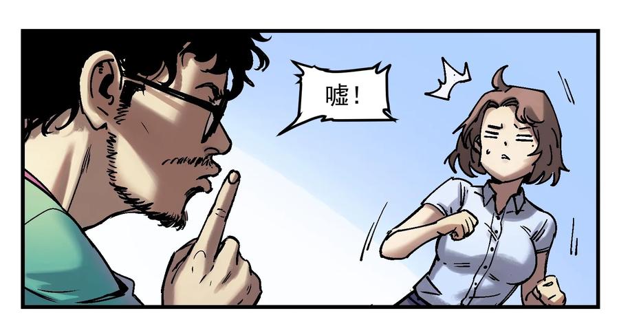 Villain Initialization Ch.4 p45