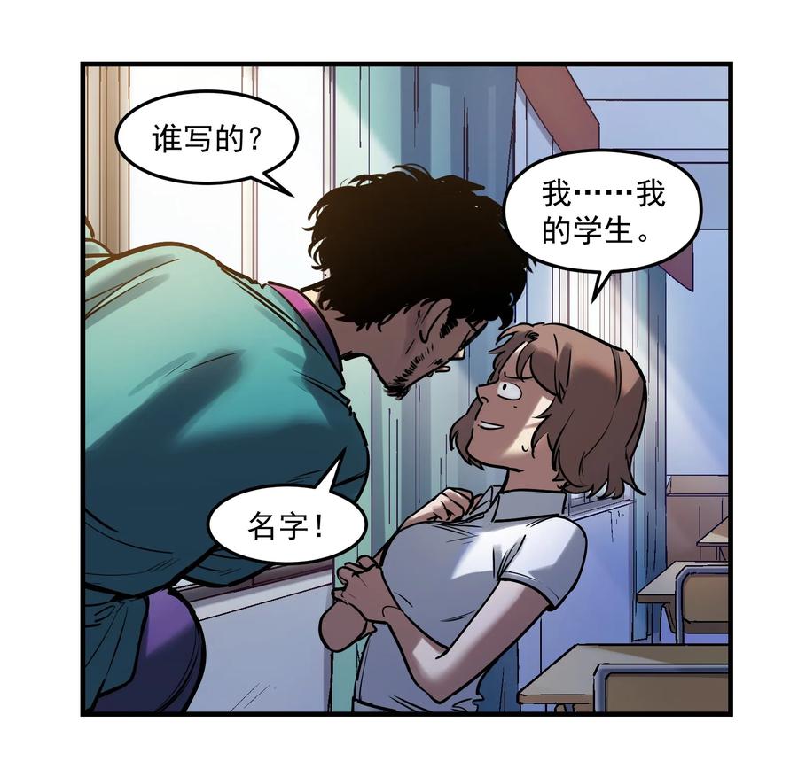 Villain Initialization Ch.4 p48