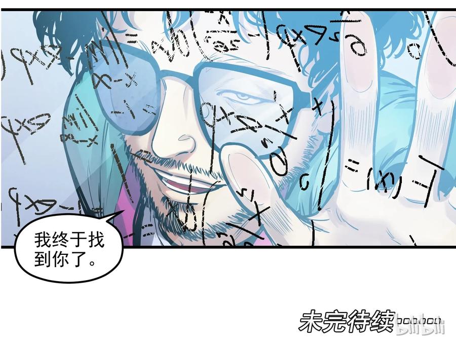 Villain Initialization Ch.4 p52
