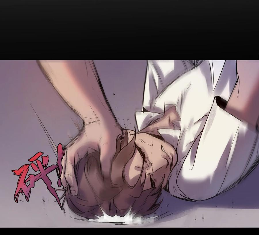 Villain Initialization Ch.4 p7