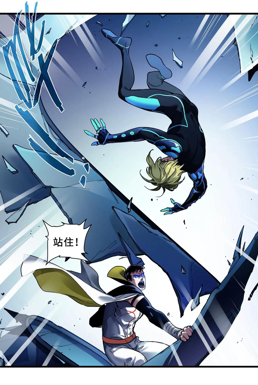 Villain Initialization Ch.40 p10