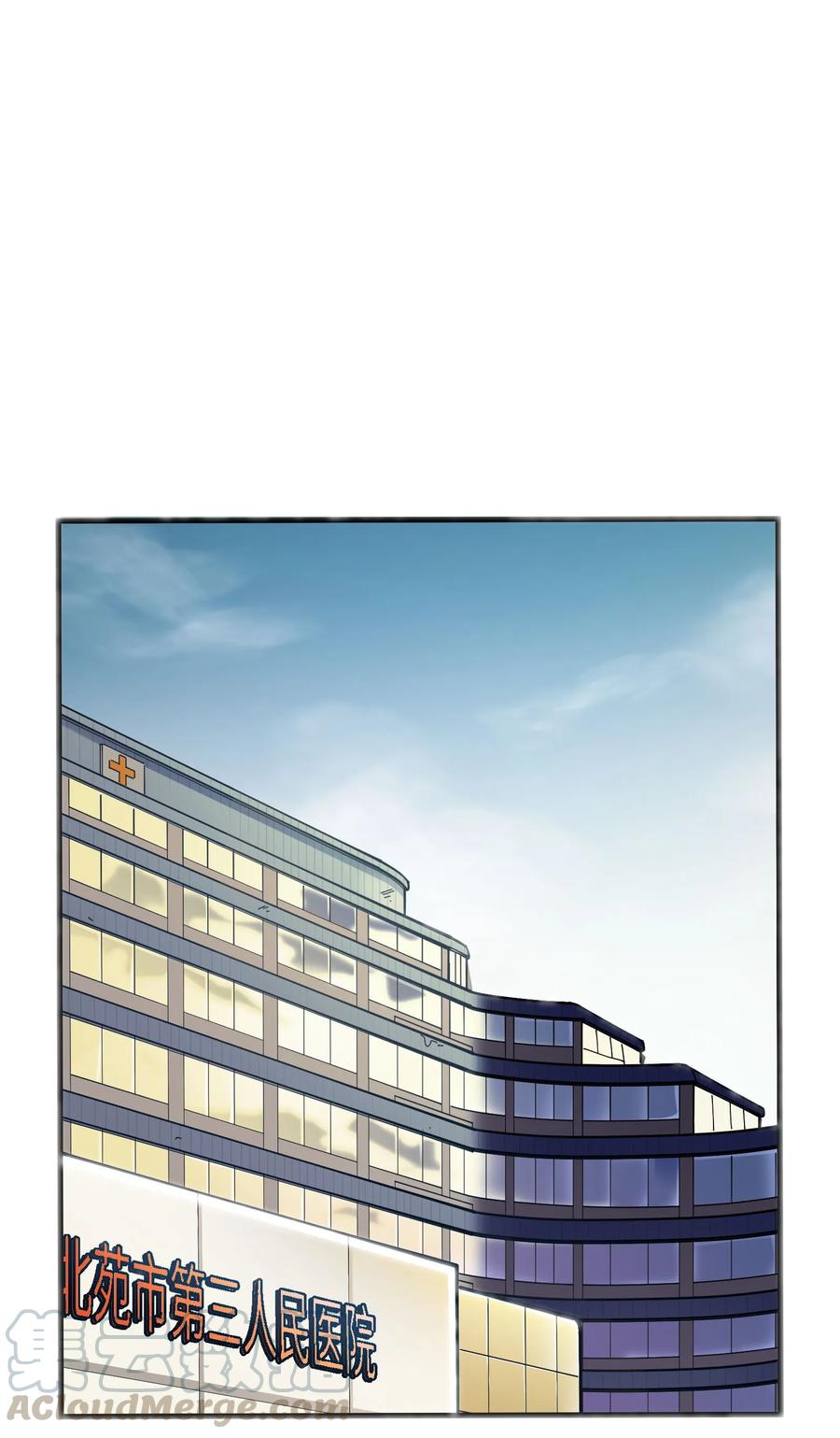 Villain Initialization Ch.40 p13