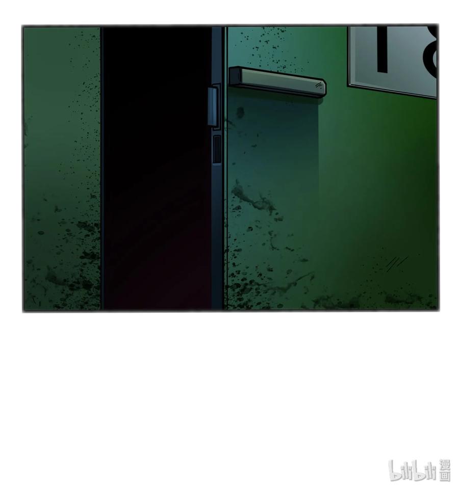 Villain Initialization Ch.40 p16
